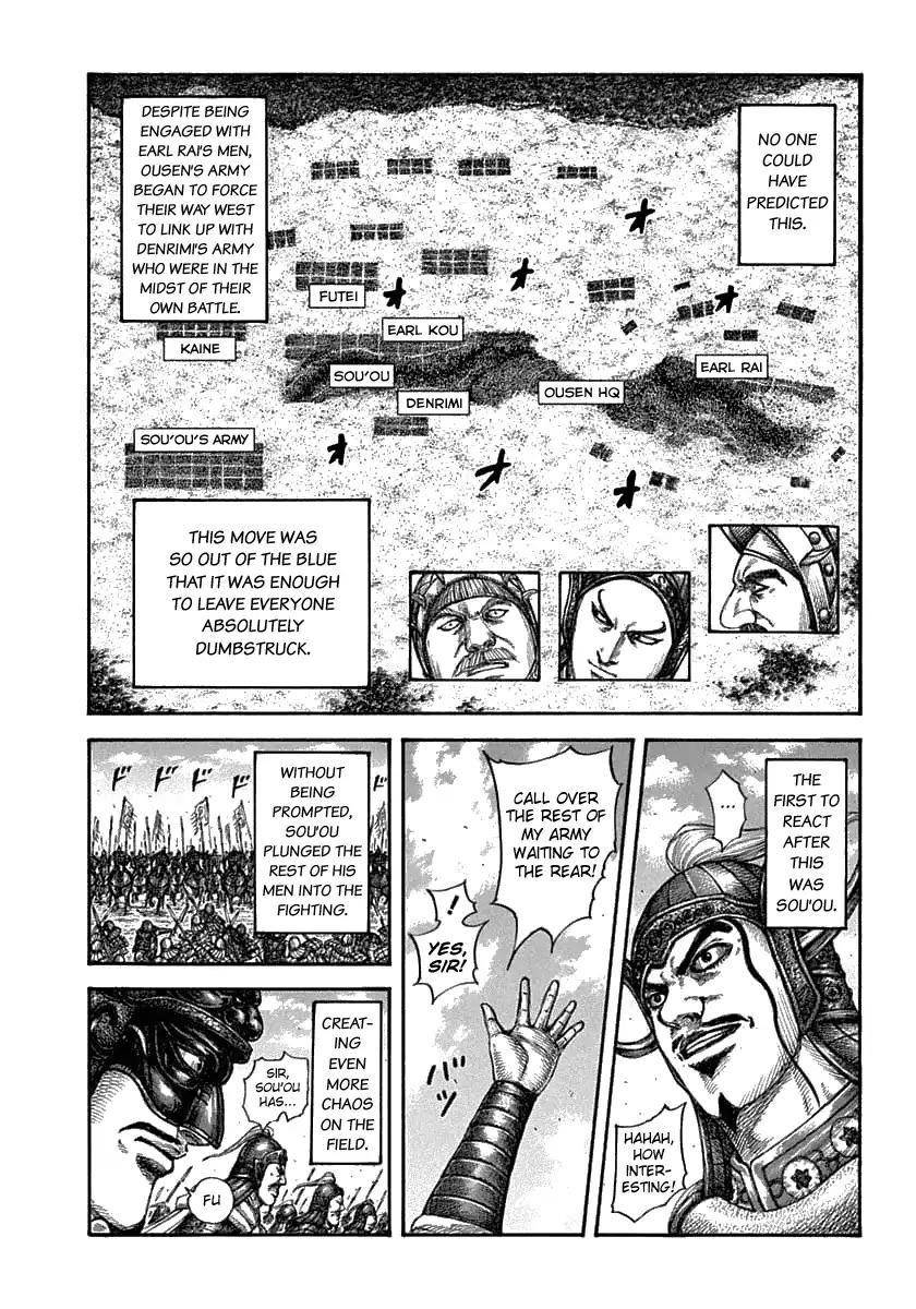 Kingdom Chapter 607 - Page 7 in English
