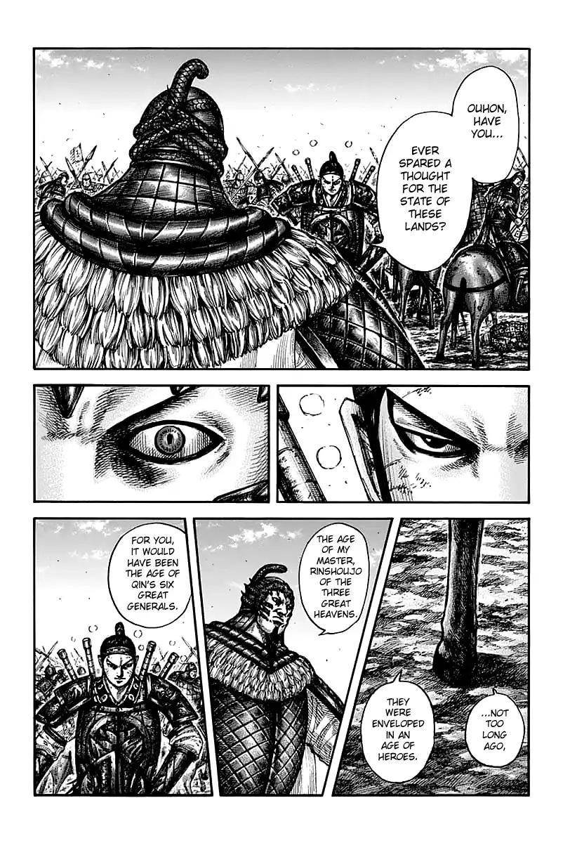 Kingdom Chapter 609 - Page 12 in English
