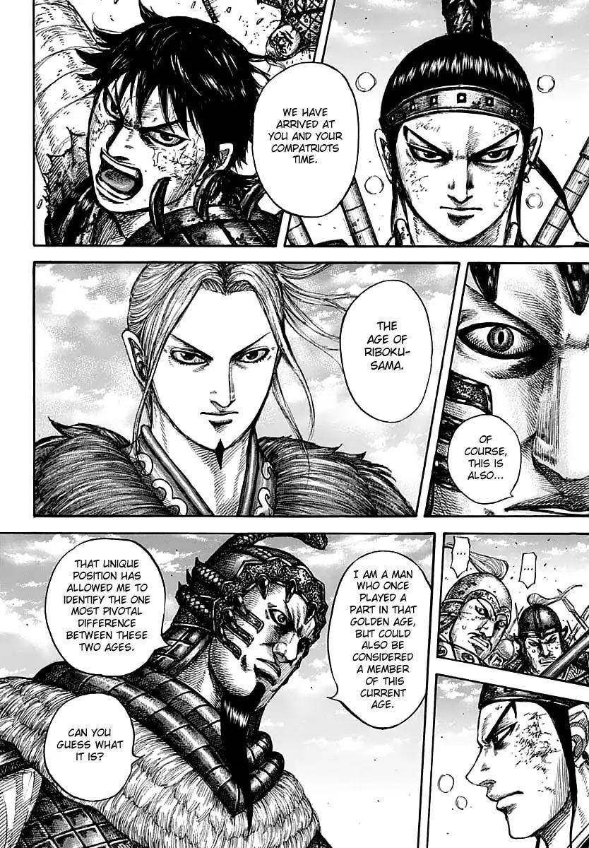 Kingdom Chapter 609 - Page 14 in English