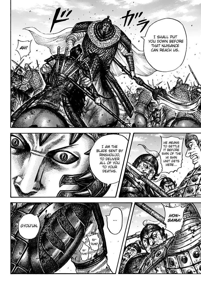 Kingdom Chapter 609 - Page 18 in English