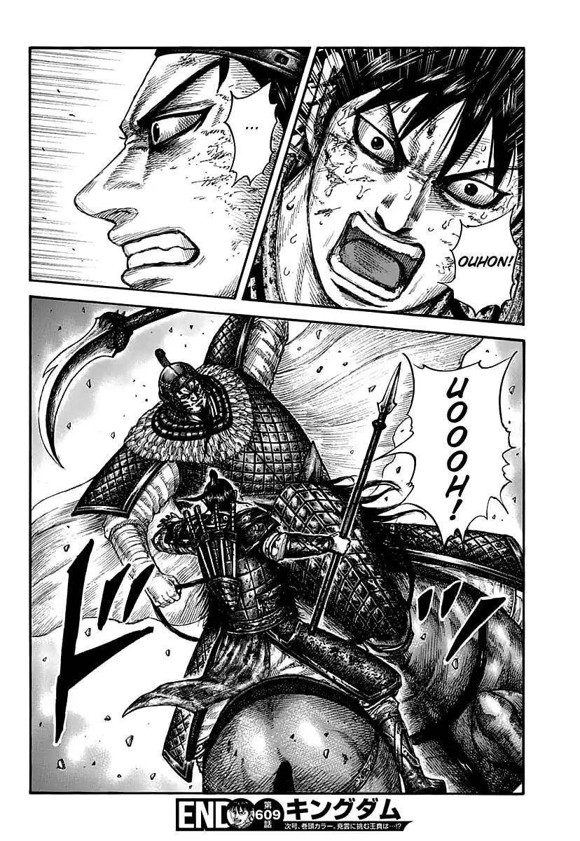 Kingdom Chapter 609 - Page 20 in English