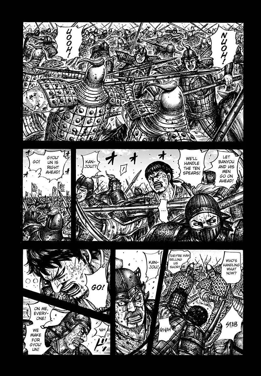 Kingdom Chapter 609 - Page 3 in English