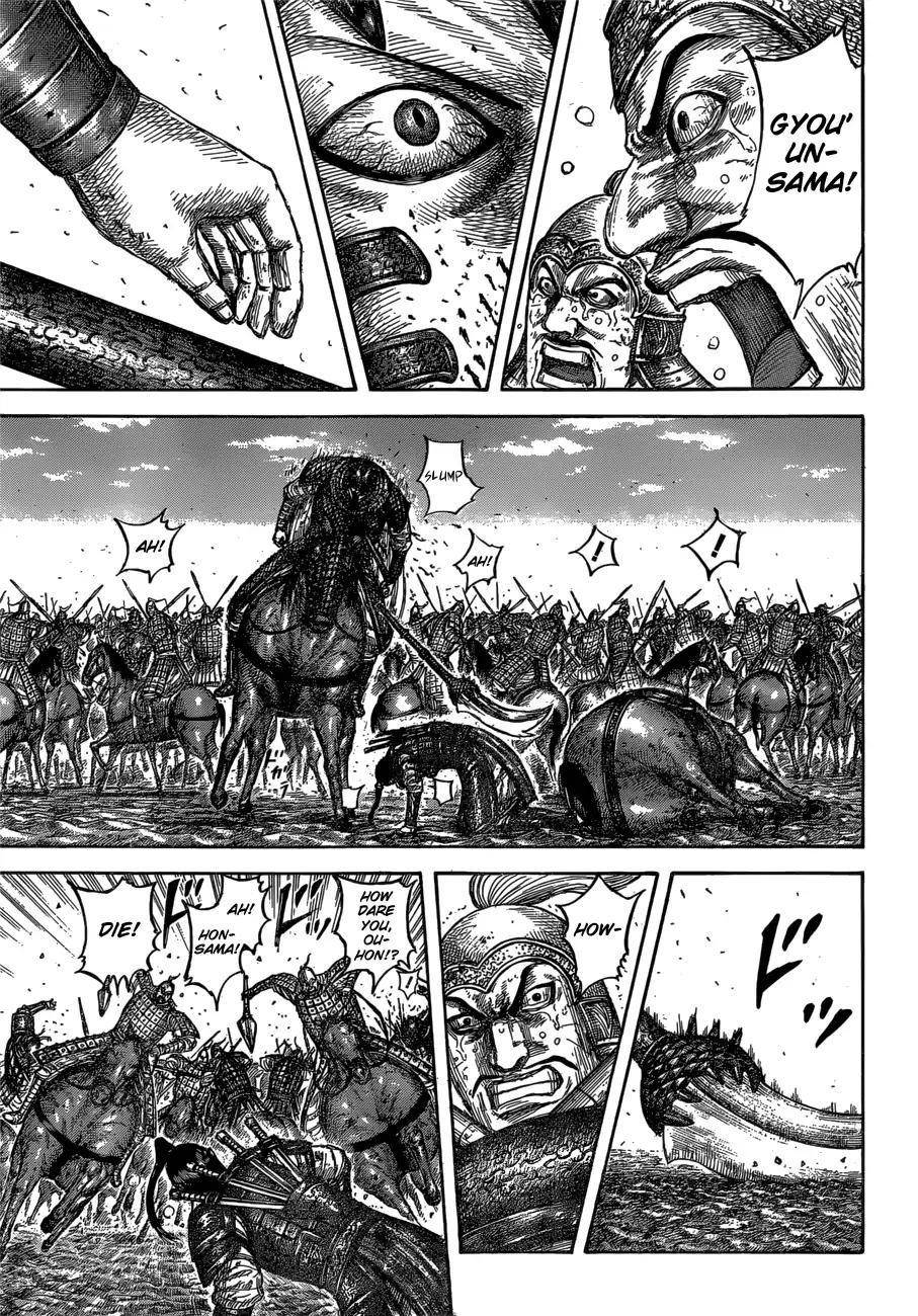 Kingdom Chapter 610 - Page 12 in English
