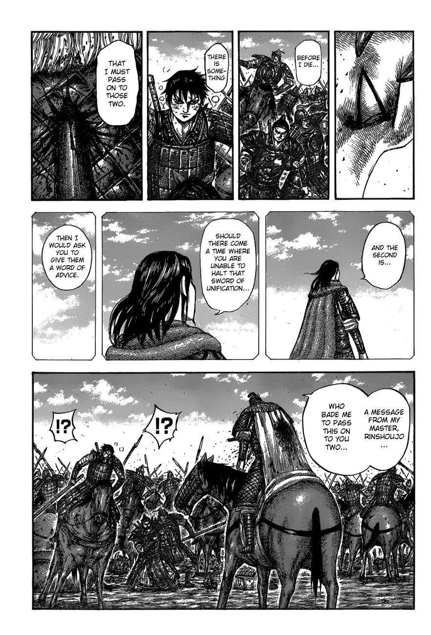 Kingdom Chapter 610 - Page 14 in English