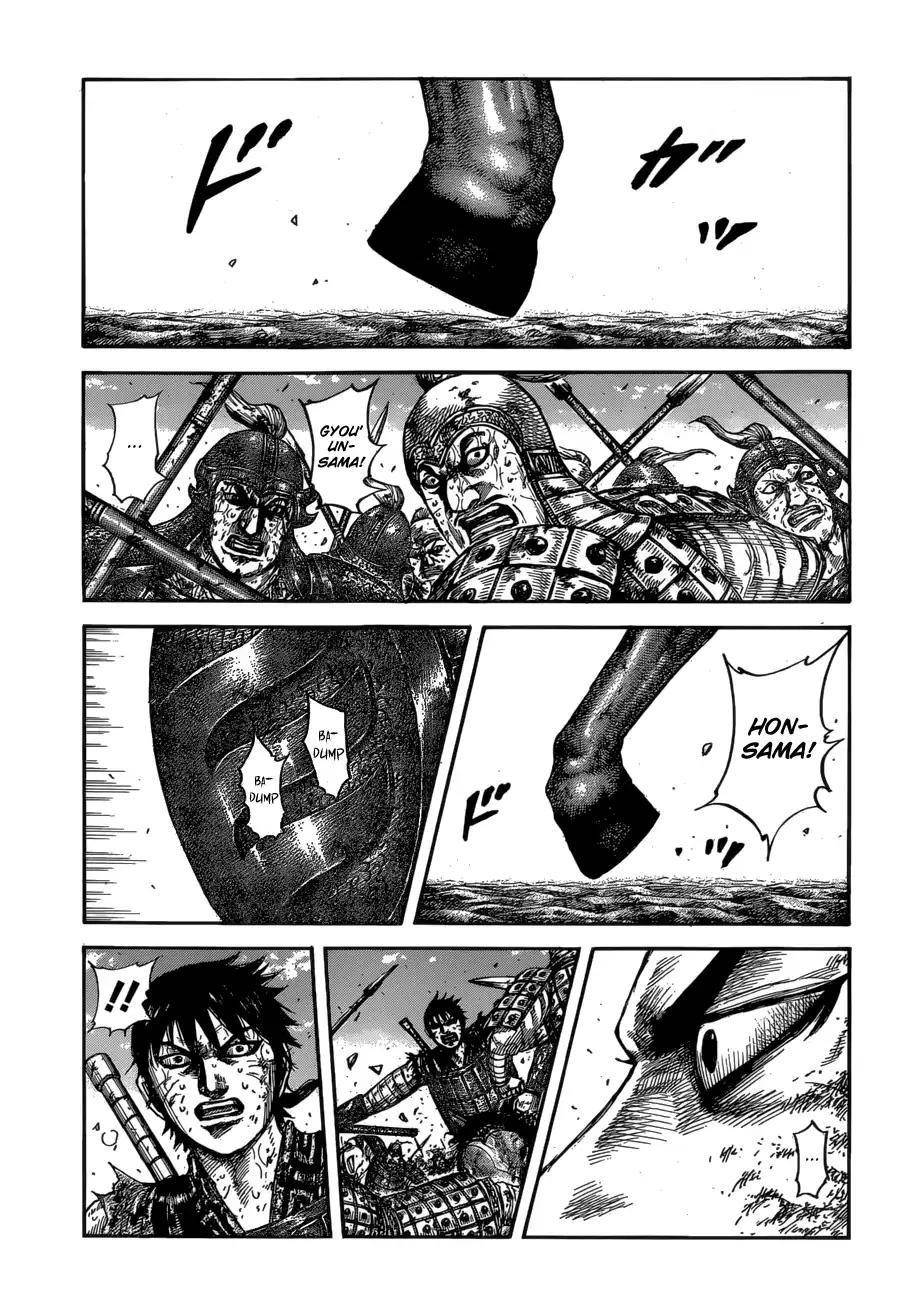 Kingdom Chapter 610 - Page 4 in English