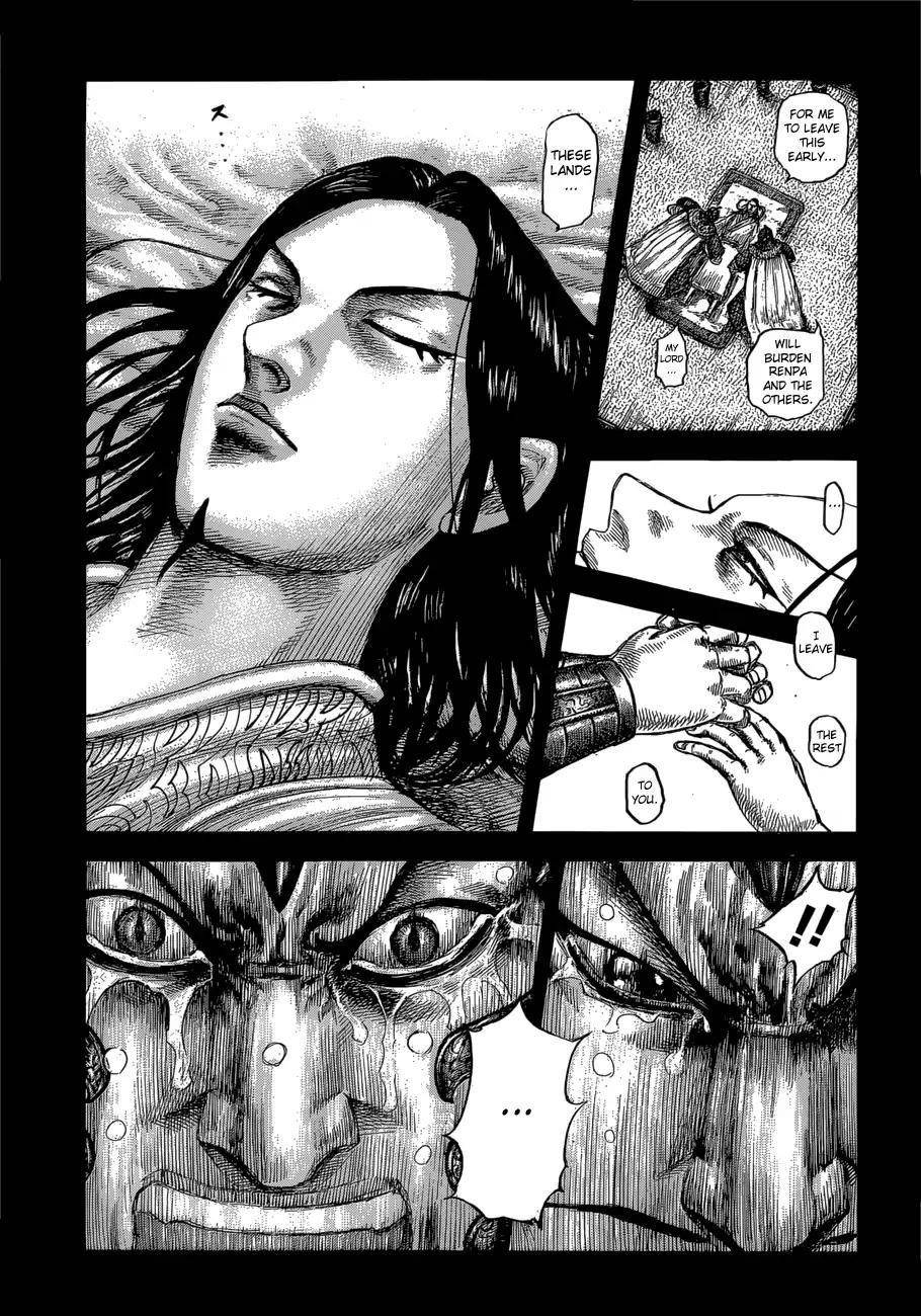 Kingdom Chapter 610 - Page 7 in English