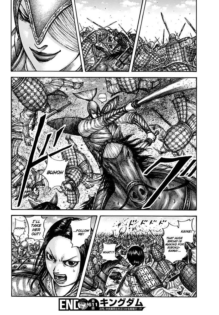 Kingdom Chapter 611 - Page 19 in English