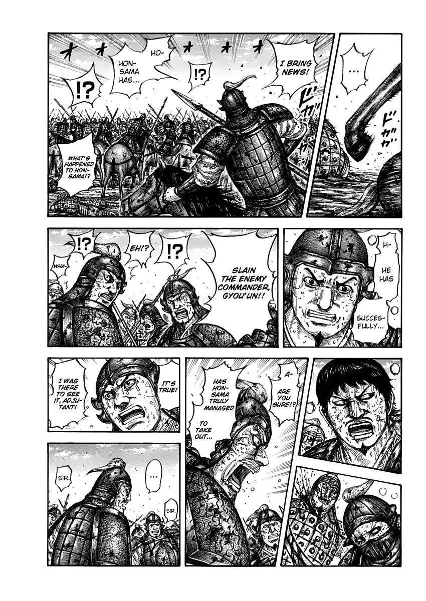 Kingdom Chapter 611 - Page 3 in English