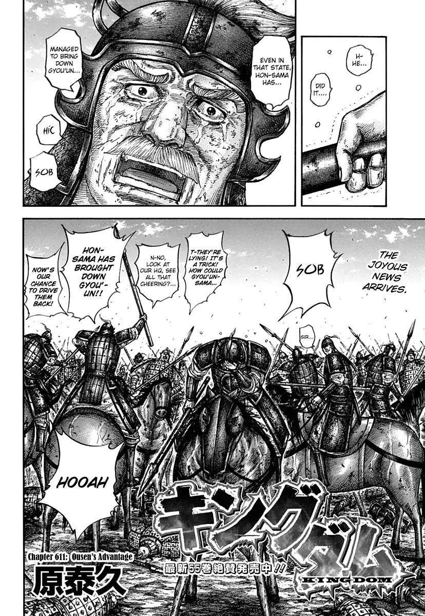 Kingdom Chapter 611 - Page 4 in English