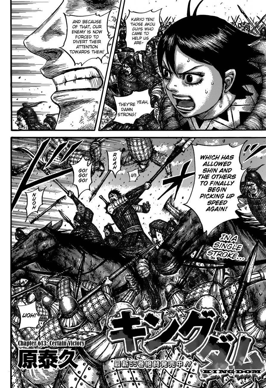 Kingdom Chapter 613 - Page 4 in English