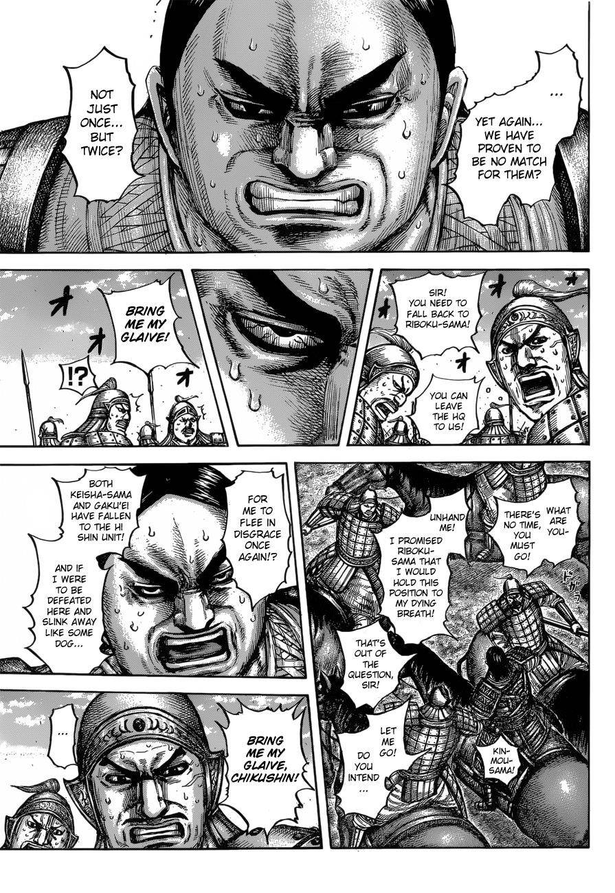Kingdom Chapter 613 - Page 7 in English