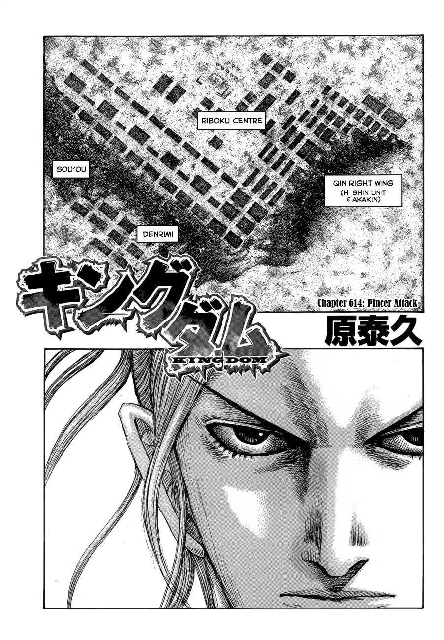 Kingdom Chapter 614 - Page 3 in English