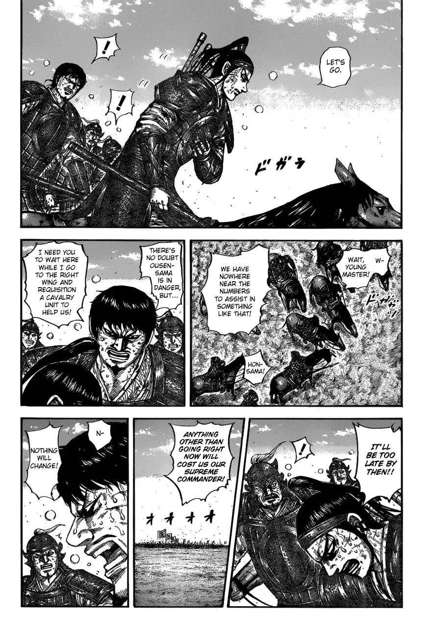 Kingdom Chapter 615 - Page 18 in English