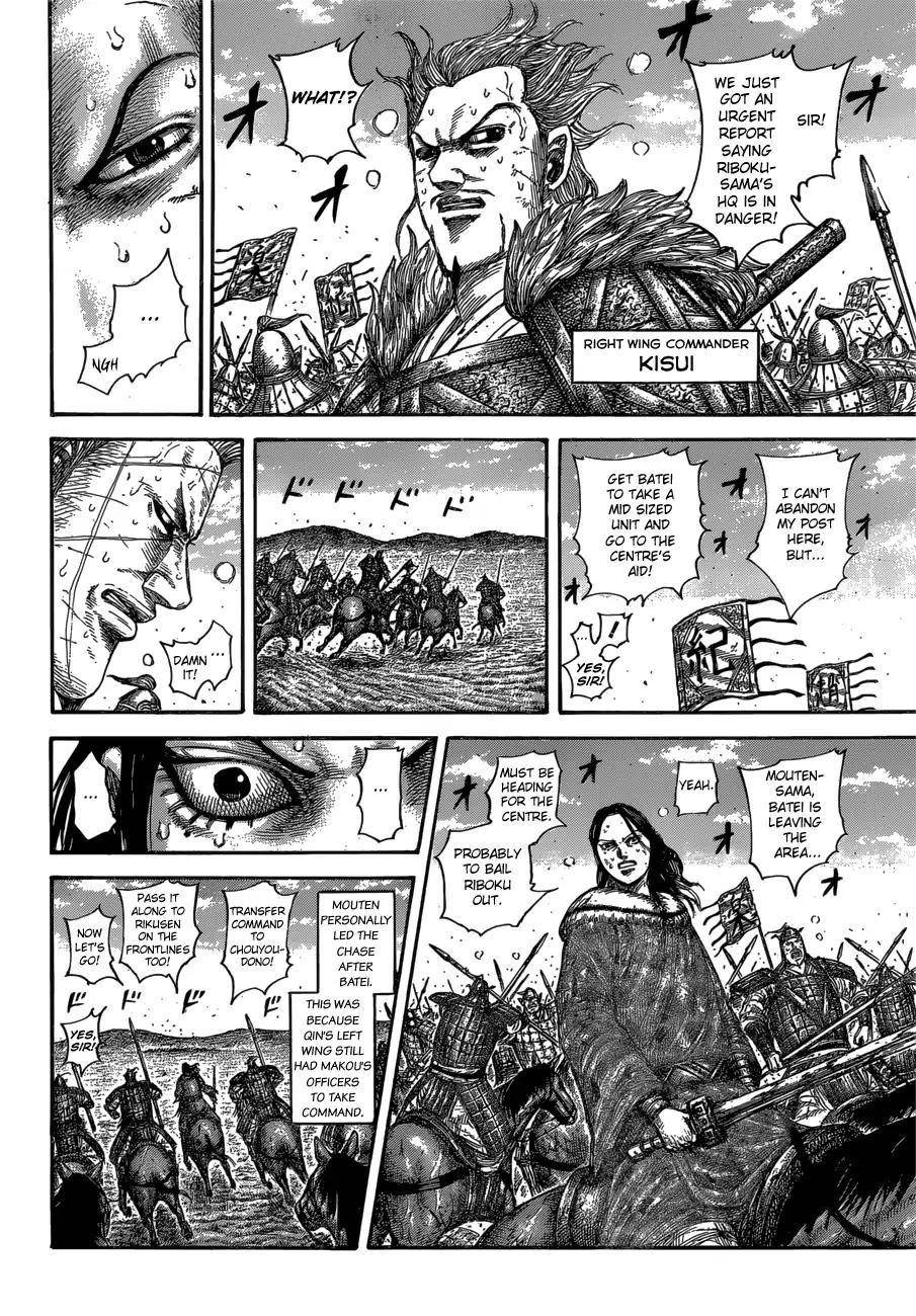 Kingdom Chapter 615 - Page 8 in English