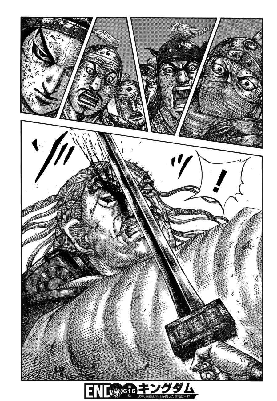 Kingdom Chapter 616 - Page 20 in English