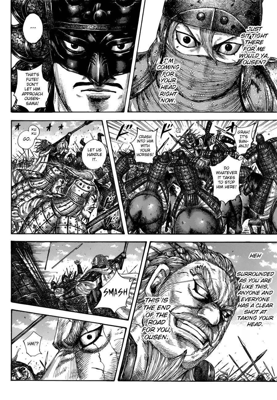 Kingdom Chapter 616 - Page 4 in English