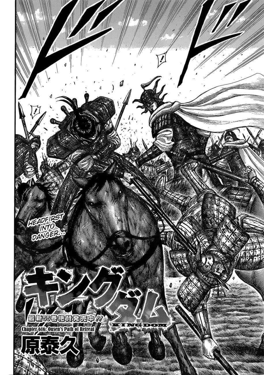 Kingdom Chapter 616 - Page 6 in English