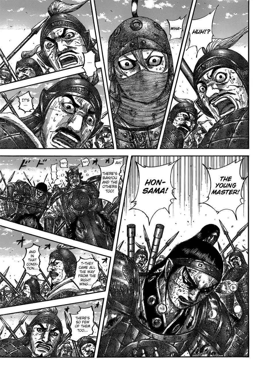 Kingdom Chapter 616 - Page 7 in English