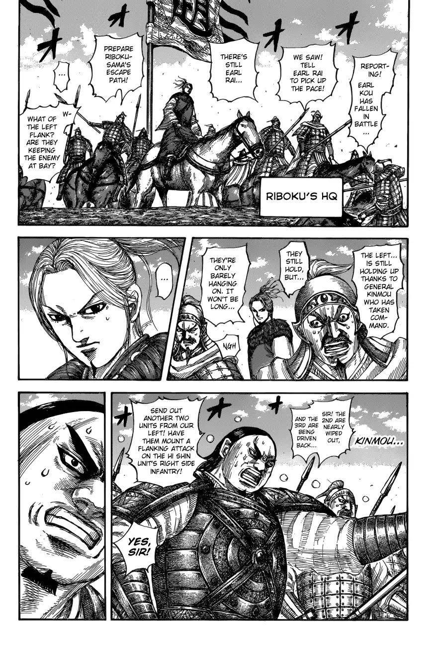 Kingdom Chapter 617 - Page 10 in English