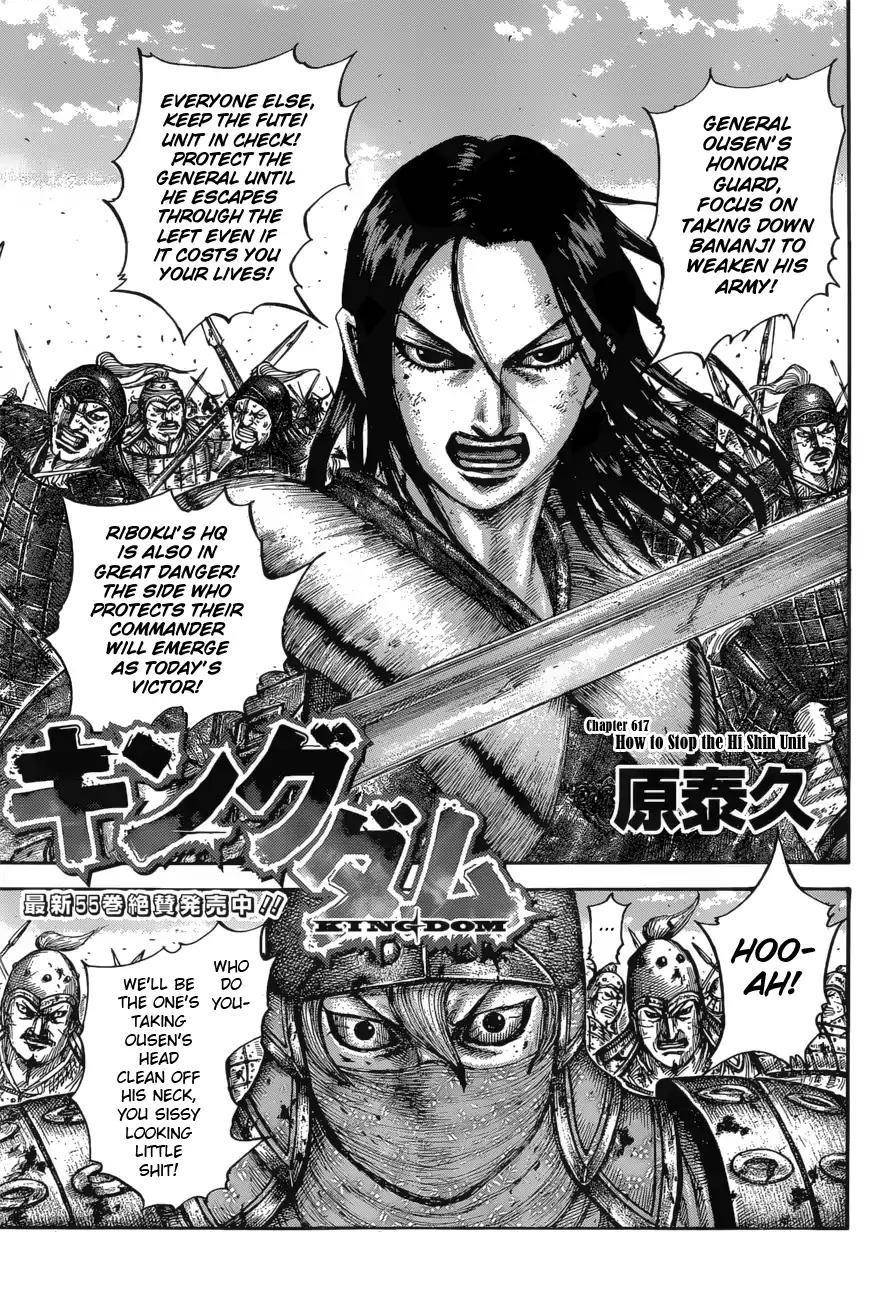 Kingdom Chapter 617 - Page 5 in English