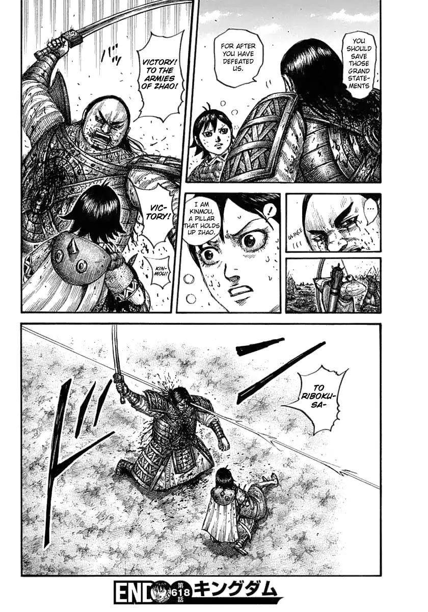Kingdom Chapter 618 - Page 22 in English
