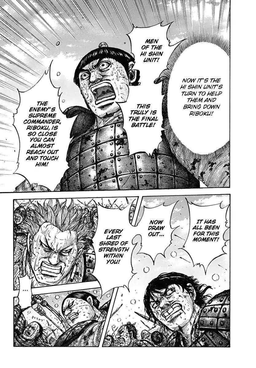 Kingdom Chapter 619 - Page 12 in English