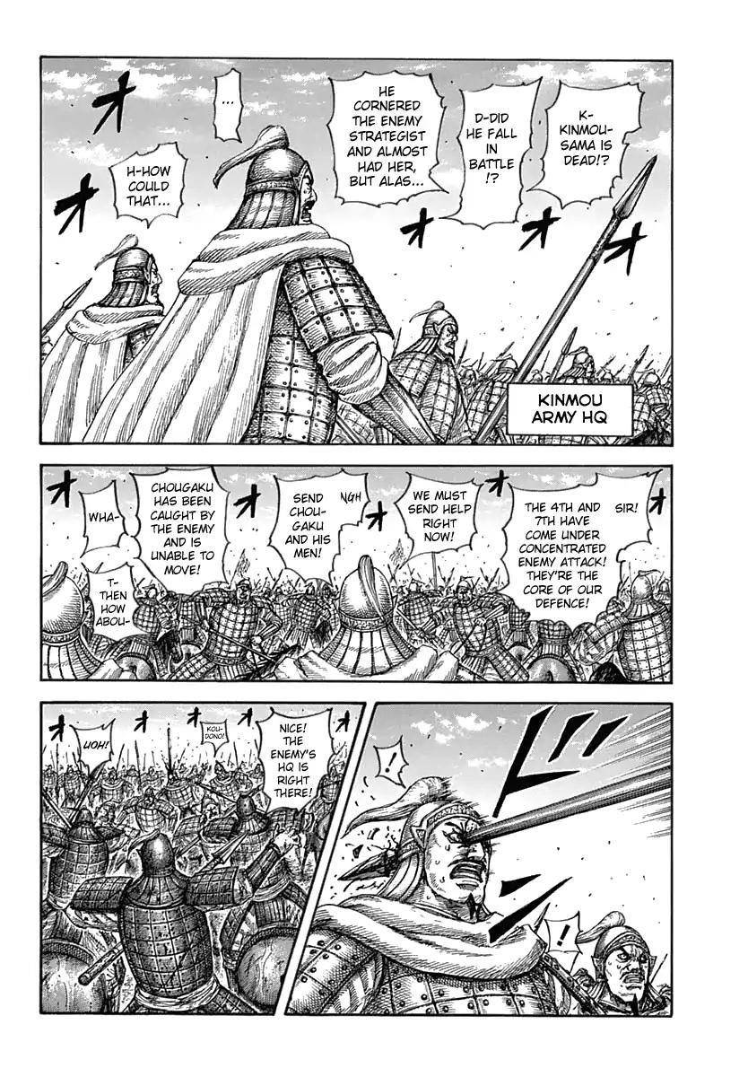 Kingdom Chapter 619 - Page 6 in English