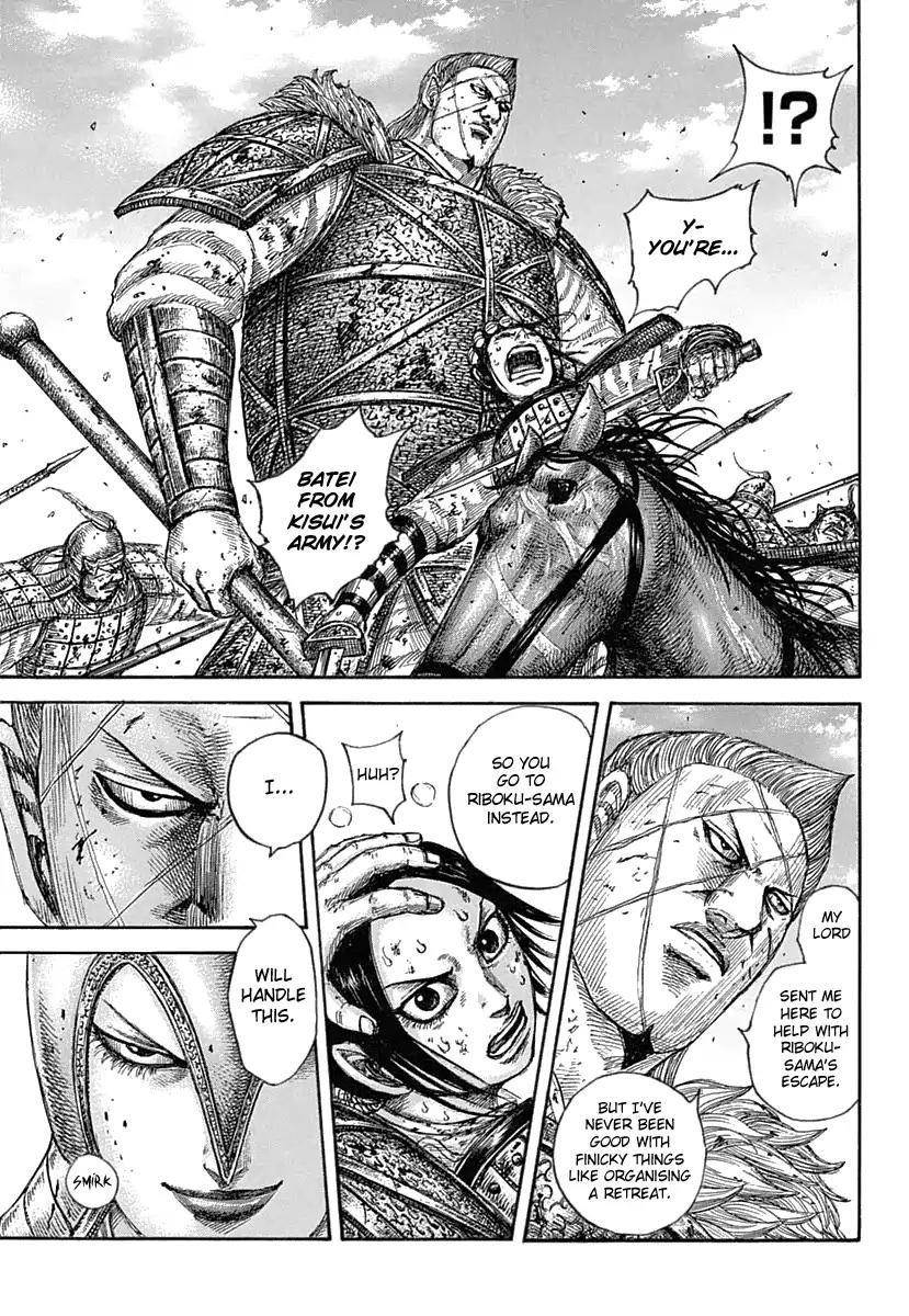 Kingdom Chapter 619 - Page 9 in English