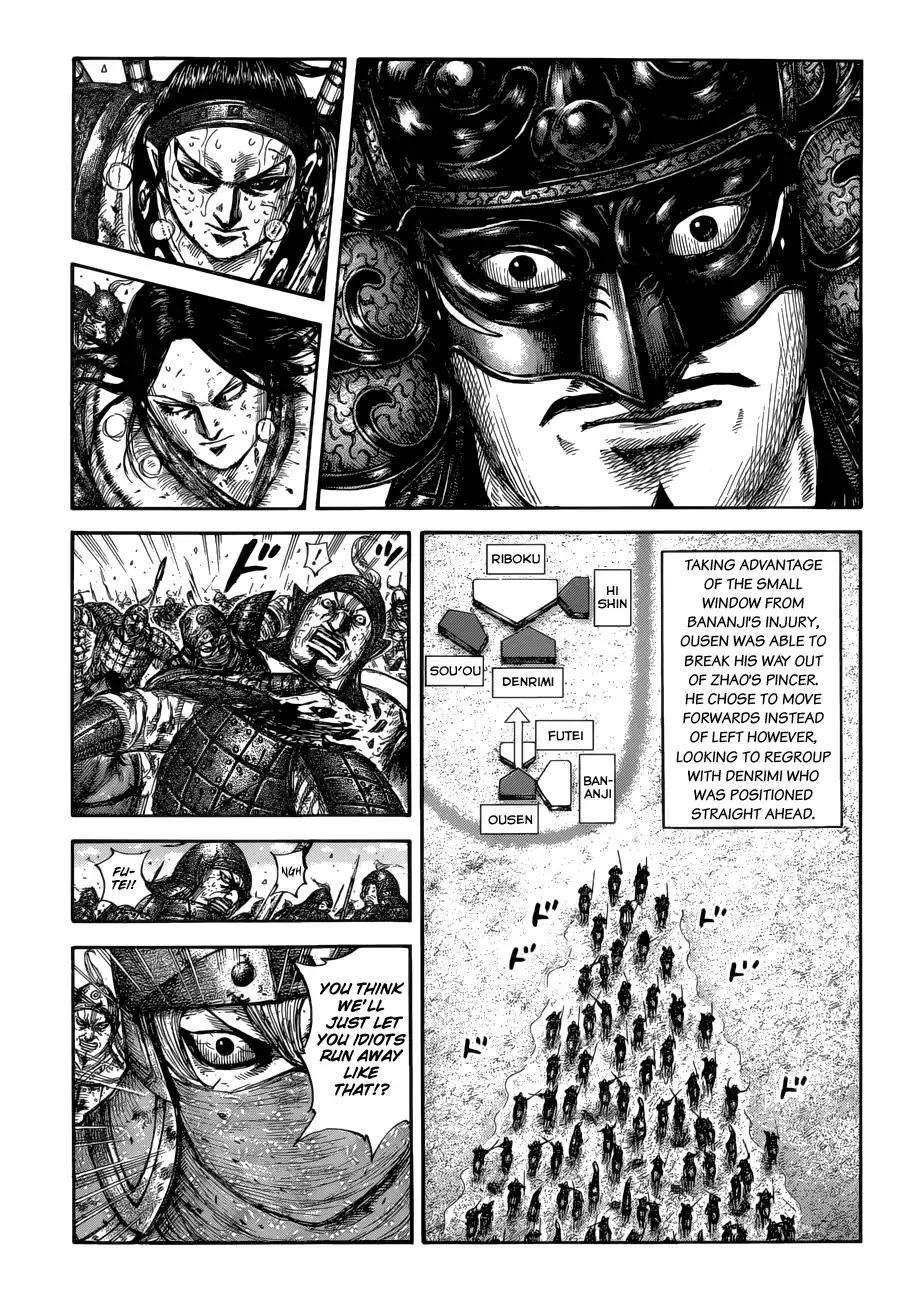 Kingdom Chapter 620 - Page 3 in English