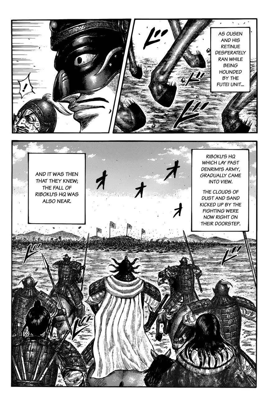 Kingdom Chapter 620 - Page 4 in English