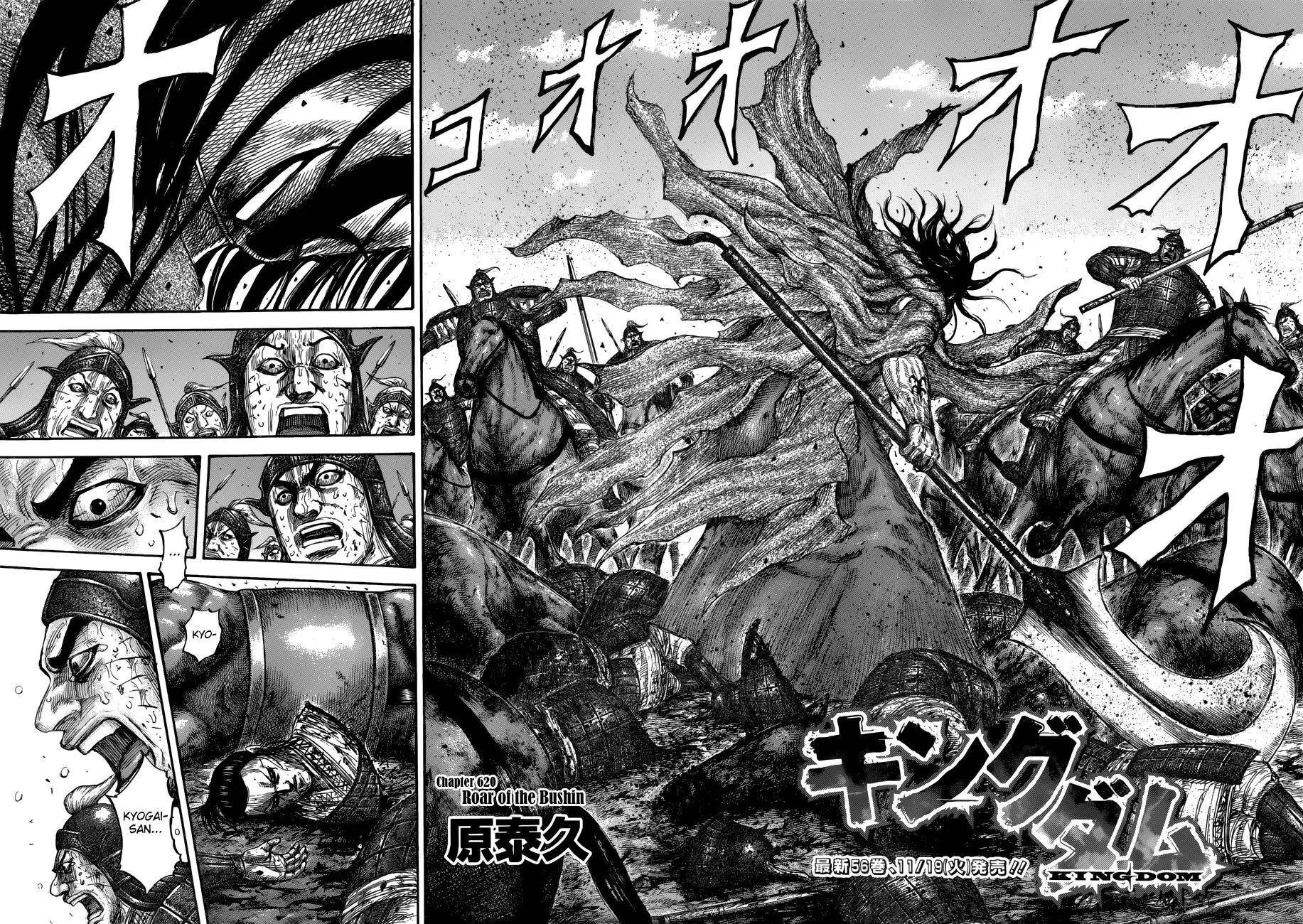 Kingdom Chapter 620 - Page 6 in English