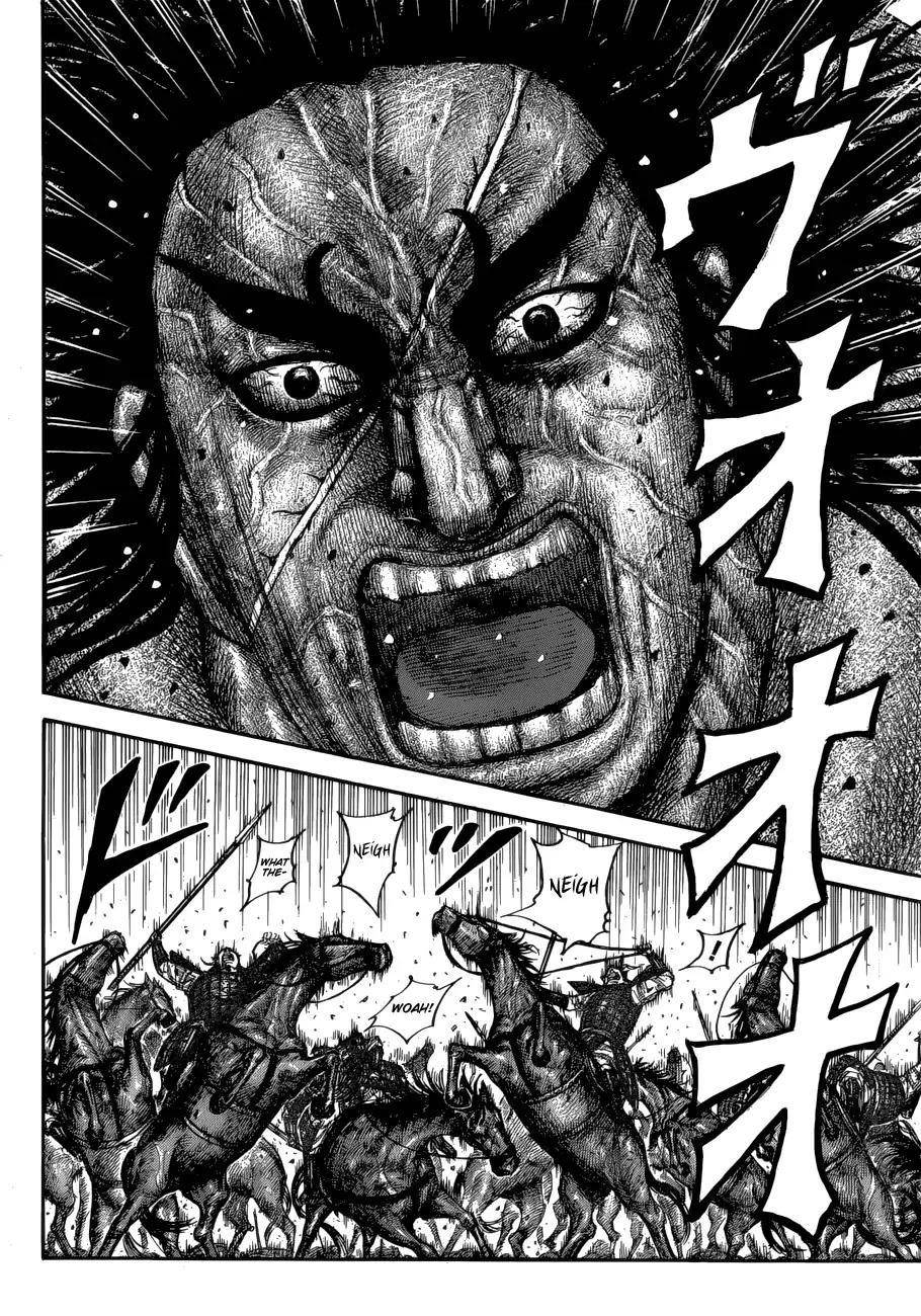 Kingdom Chapter 620 - Page 7 in English