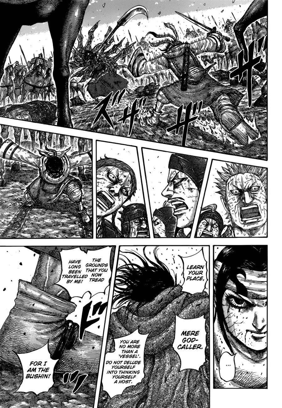 Kingdom Chapter 621 - Page 11 in English