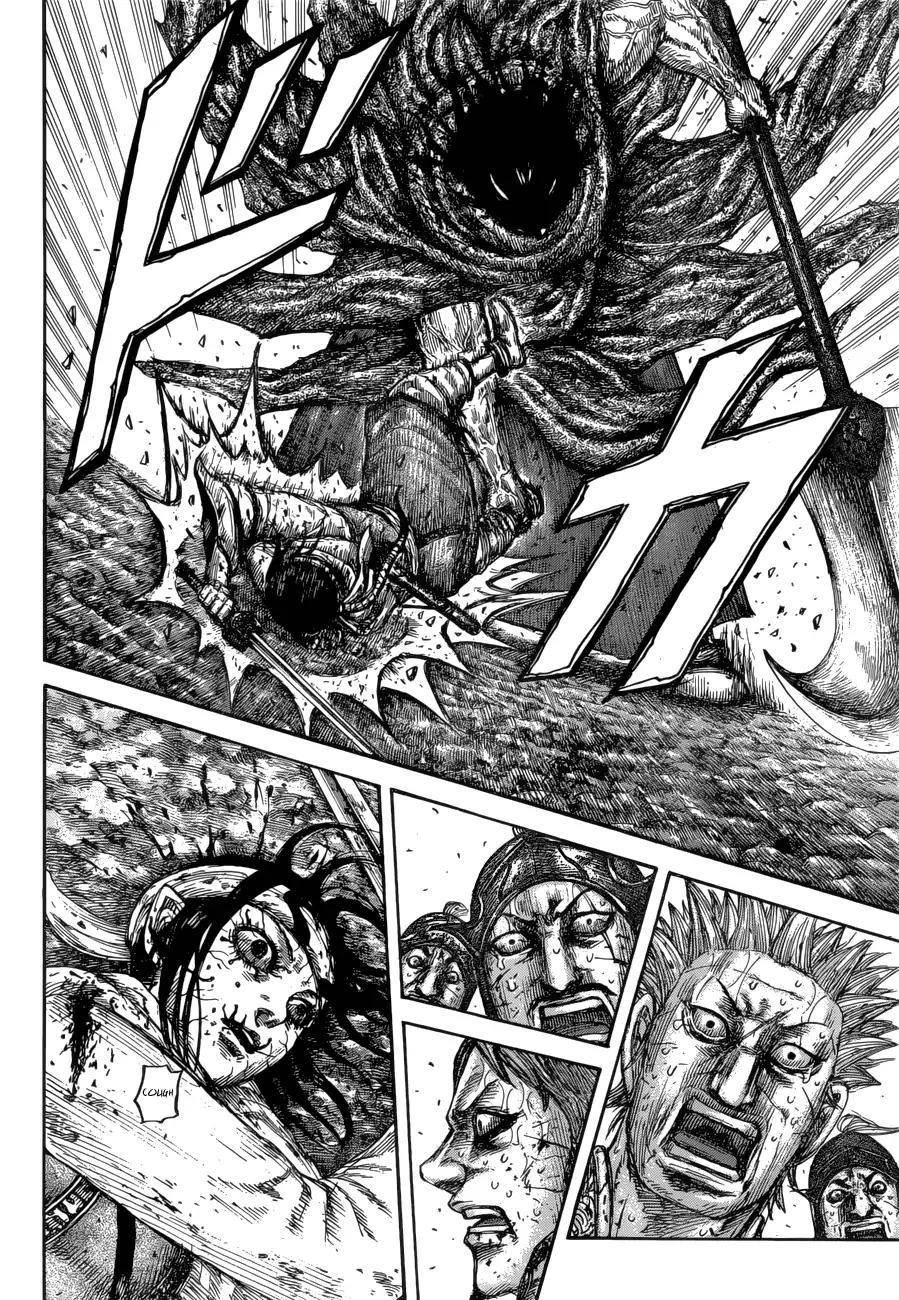 Kingdom Chapter 621 - Page 14 in English