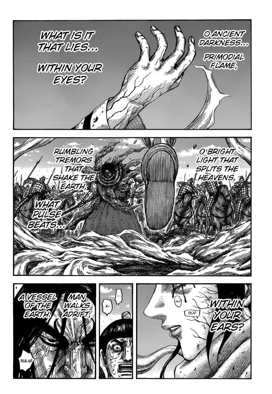 Kingdom Chapter 621 - Page 3 in English
