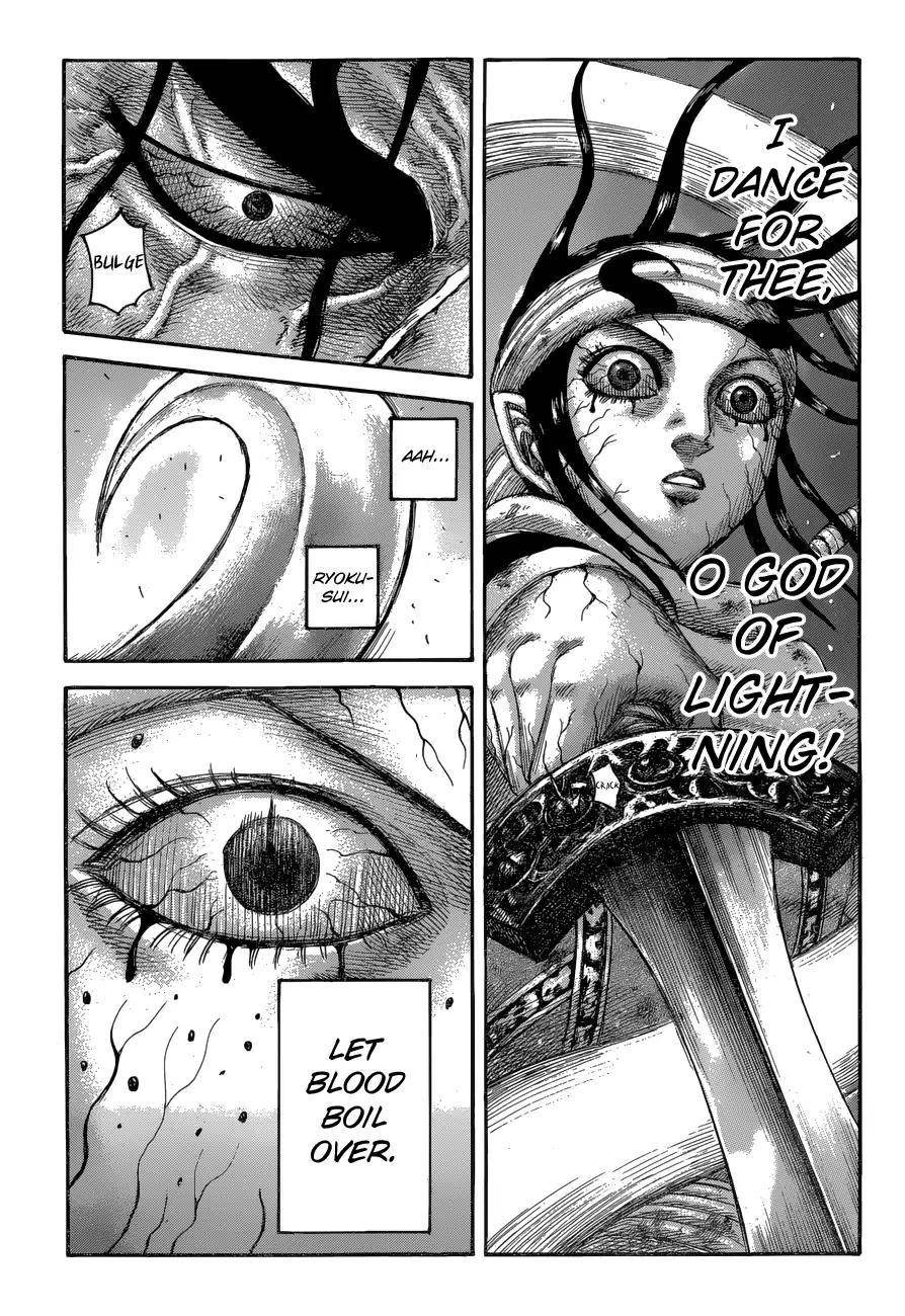 Kingdom Chapter 621 - Page 4 in English