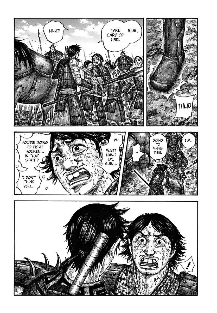 Kingdom Chapter 622 - Page 7 in English