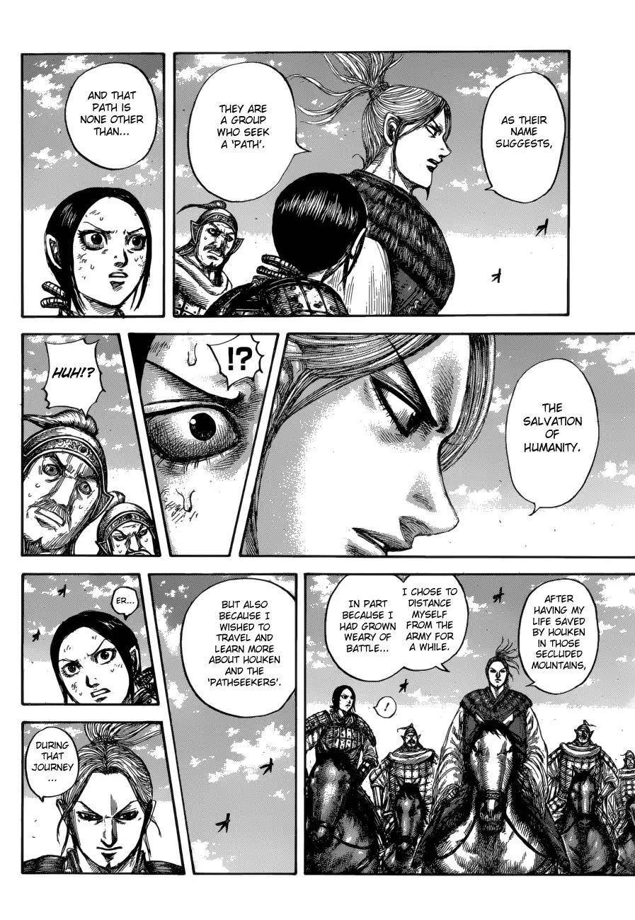 Kingdom Chapter 623 - Page 12 in English