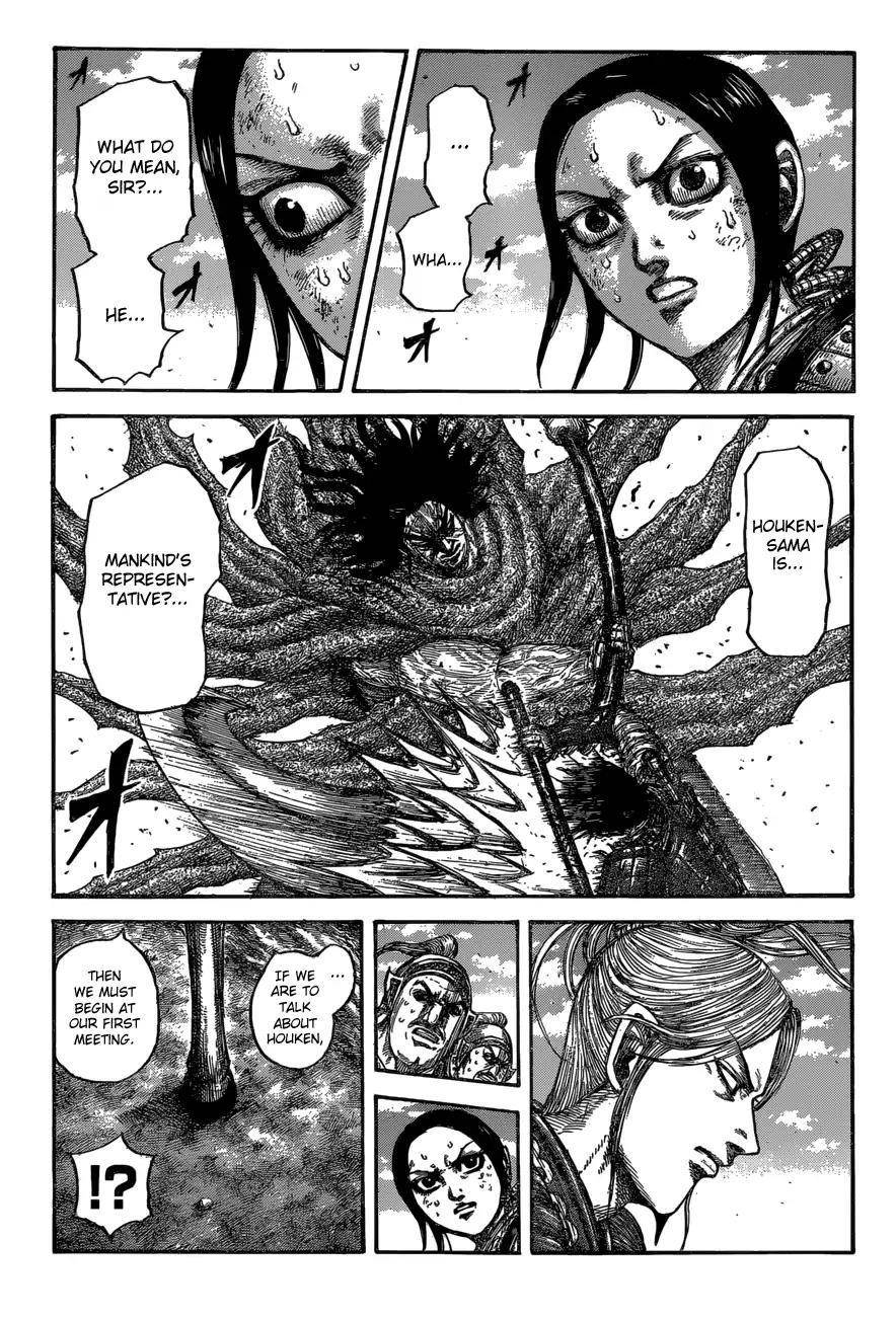 Kingdom Chapter 623 - Page 3 in English