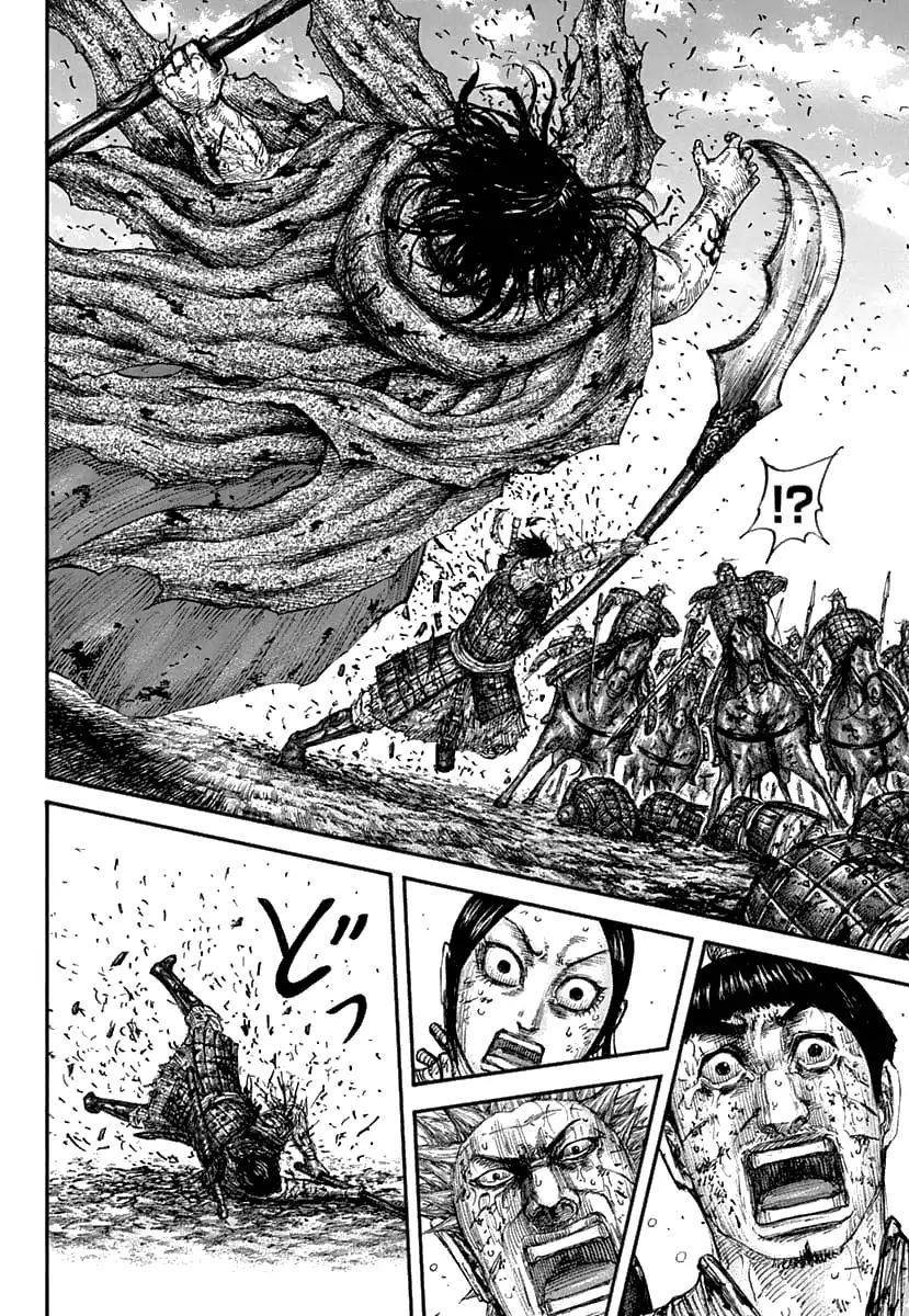 Kingdom Chapter 625 - Page 17 in English