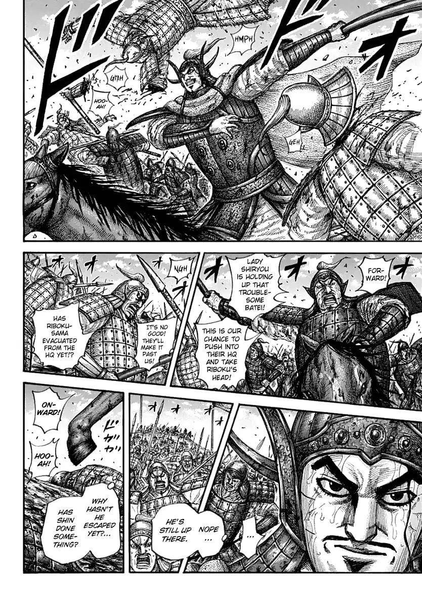 Kingdom Chapter 625 - Page 4 in English