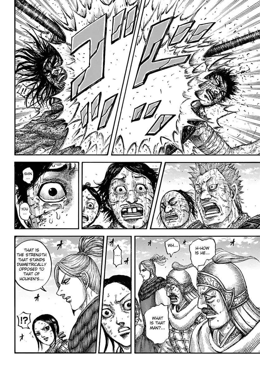 Kingdom Chapter 625 - Page 9 in English