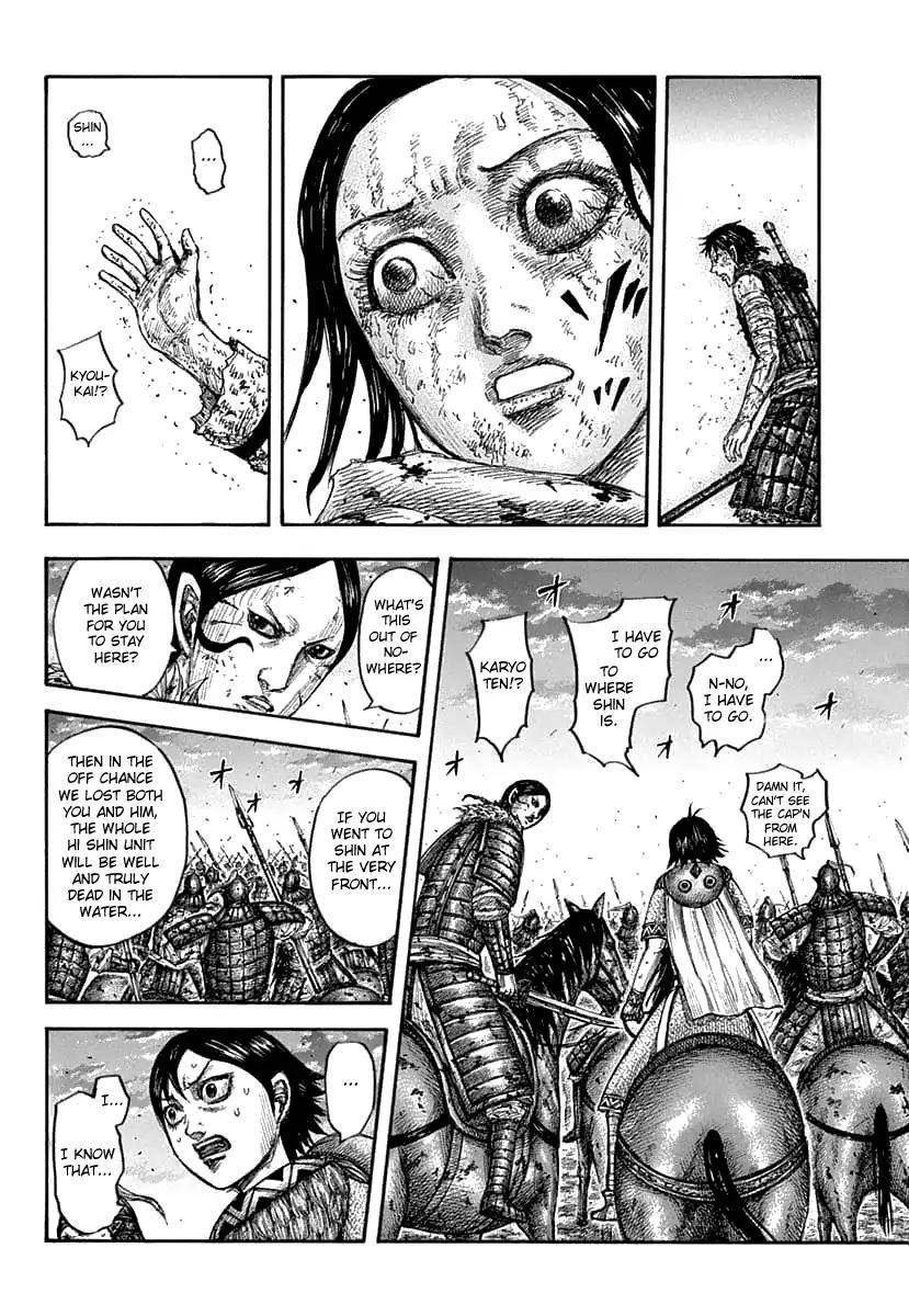Kingdom Chapter 626 - Page 17 in English