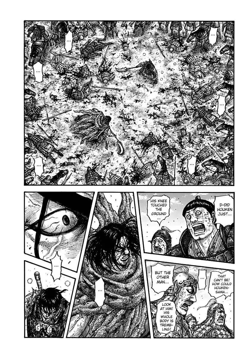 Kingdom Chapter 626 - Page 3 in English