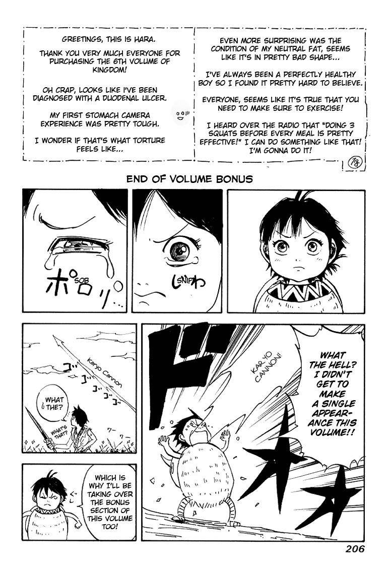 Kingdom Chapter 63 - Page 20 in English