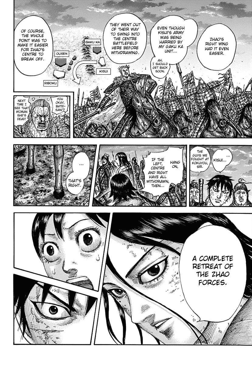 Kingdom Chapter 632 - Page 18 in English