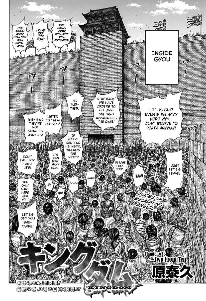 Kingdom Chapter 633 - Page 4 in English