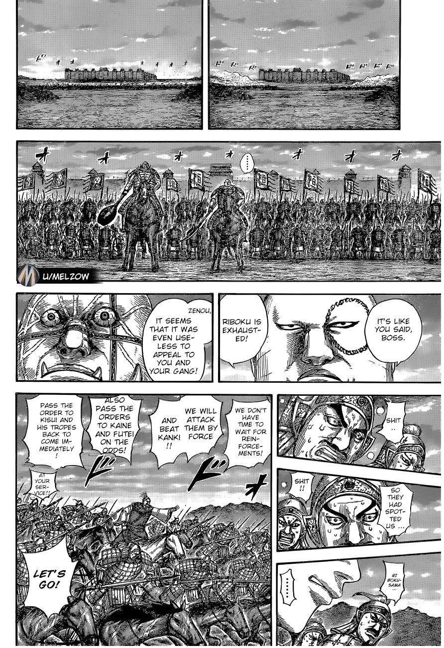 Kingdom Chapter 634 - Page 14 in English