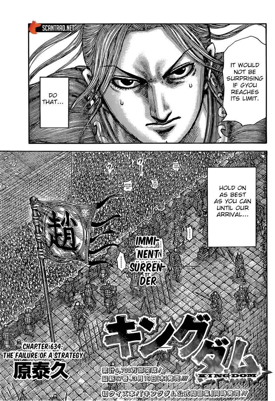 Kingdom Chapter 634 - Page 3 in English