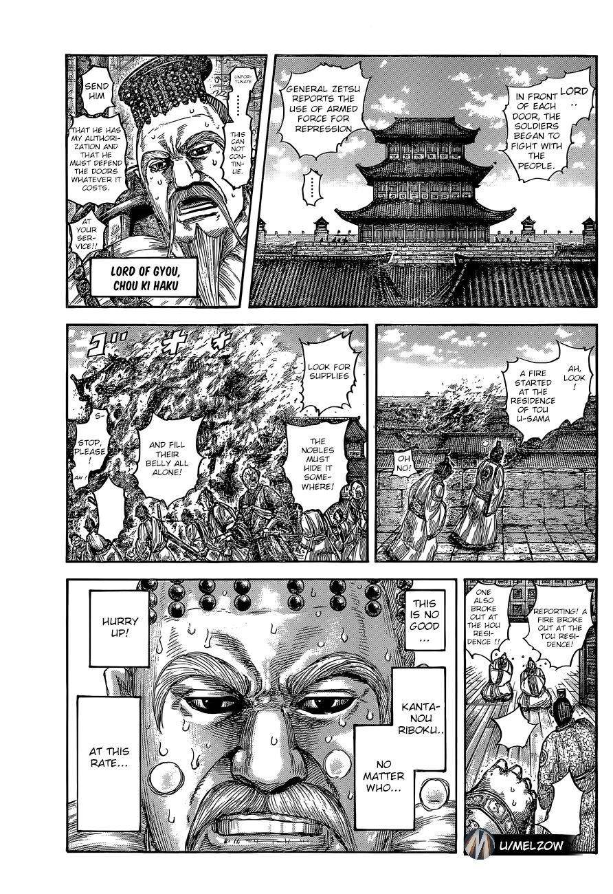Kingdom Chapter 634 - Page 5 in English